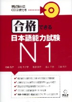 minna-shokyu2-bunpou